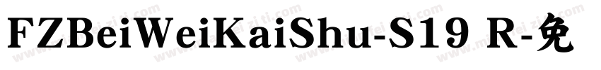 FZBeiWeiKaiShu-S19 R字体转换